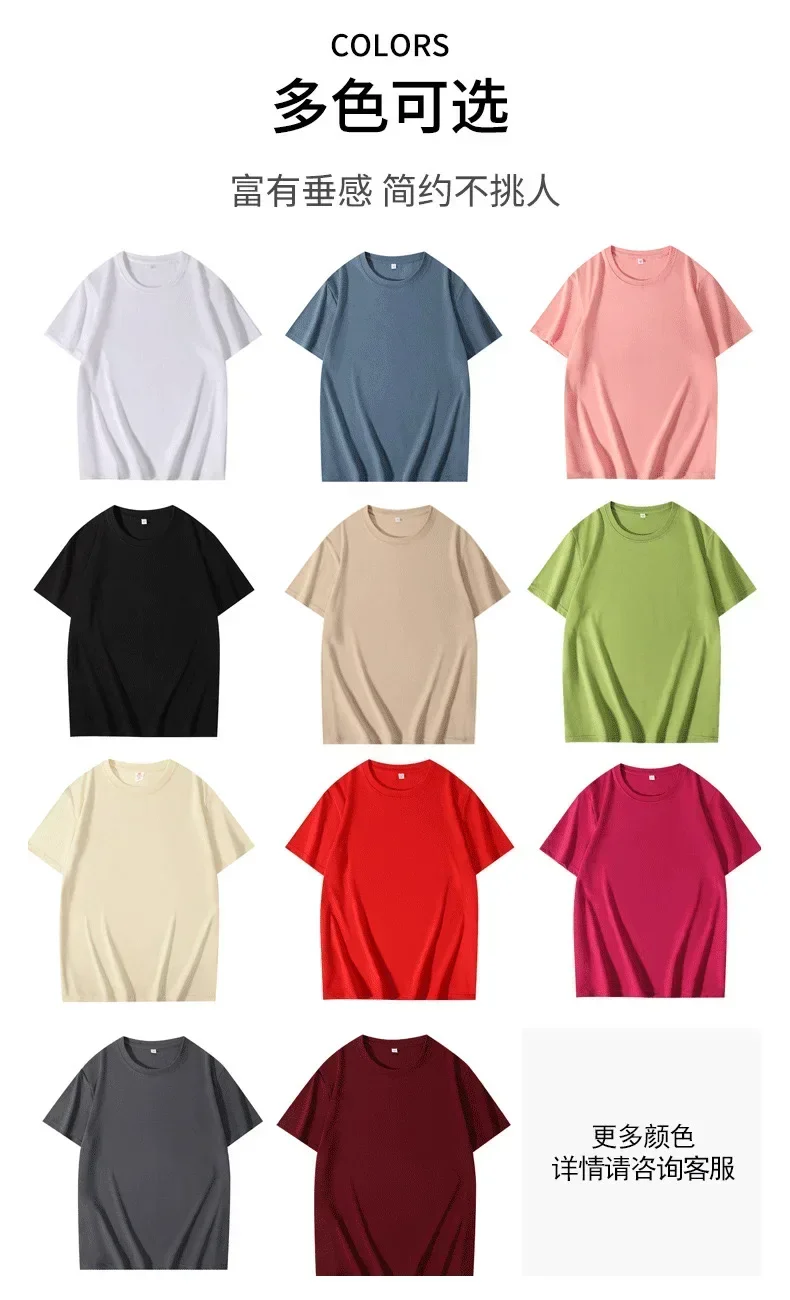 2026 parent-child outfit Magic - đánh giá và giá Plant Parent T Shirt
